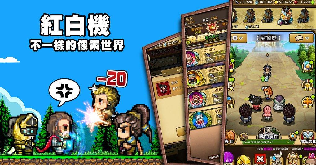 拯救可爱小浣熊